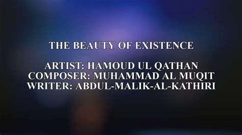 As Shaykh Nazim says, “We only know a little dot of all this which makes us wonder, and we can only wonder about the Endless Greatness and the Lord’s Endless Oceans of Power” ( Al-Haqqani al-Rabbani 2000, Sohbet 95). . The beauty of existence lyrics arabic
